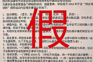 商务合伙人：我们会学着费德勒、纳达尔为恩德里克进行商业开发